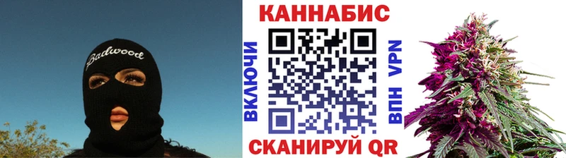 Где купить наркотики Череповец Каннабис  АМФ  ГАШИШ  ТГК  Мефедрон 