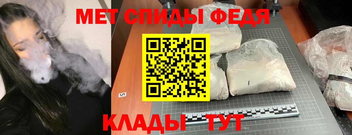 Амфетамин 98%  Вход с VPN  Амфетамин  Amphetamine  Череповец 