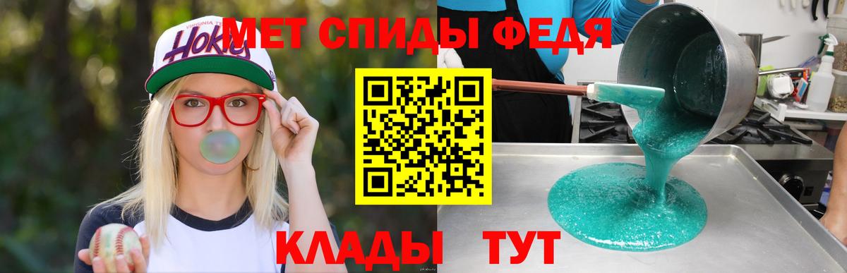 Amphetamine 97% Череповец