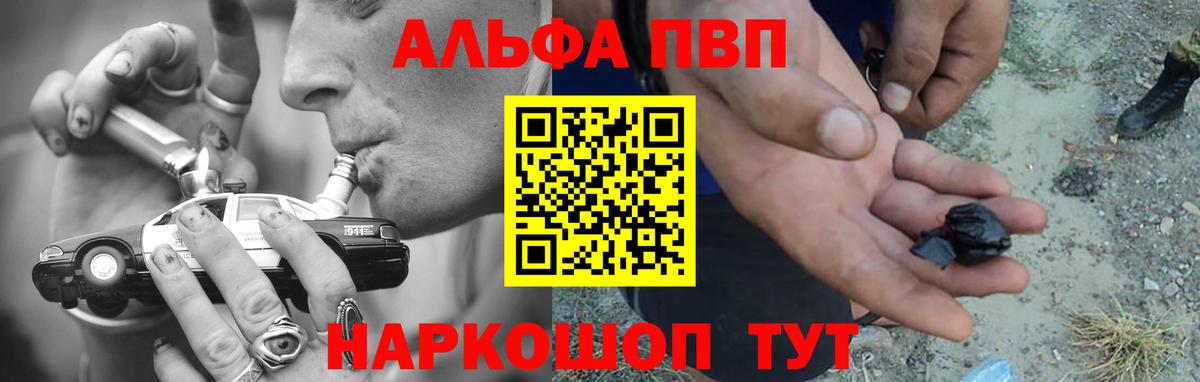 Череповец  Alfa_PVP  Вход с VPN  Alfa_PVP крисы CK 