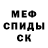 МЕТАДОН белоснежный Vasyl Yurchuk