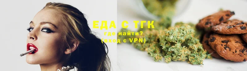 Cannafood марихуана  где продают наркотики  Череповец 