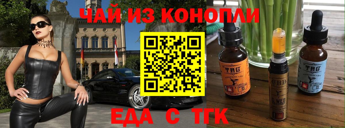 МЕФ кристаллы  Cocaine  Череповец  ГАШИШ  НБОМе  ГАШИШ  Вход с VPN  Канабис 