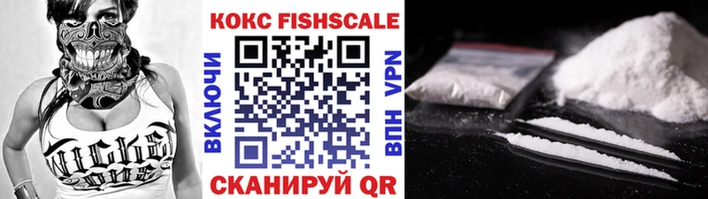 как найти закладки  Череповец  КОКАИН VHQ 