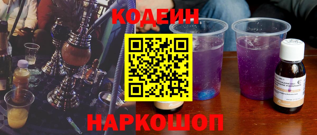 ГАШ  АМФЕТАМИН  Череповец  Меф  Кислота  Магазины продажи наркотиков  Вход с VPN  Мефедрон  Марихуана  Cocaine 
