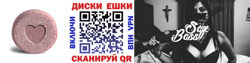 ЭКСТАЗИ 300 mg  купить наркотик  МЕГА как войти  Череповец 