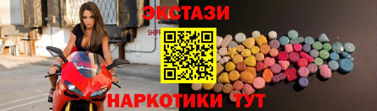 Ecstasy louis Vuitton Череповец