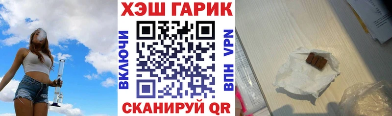 ГАШ Cannabis Череповец