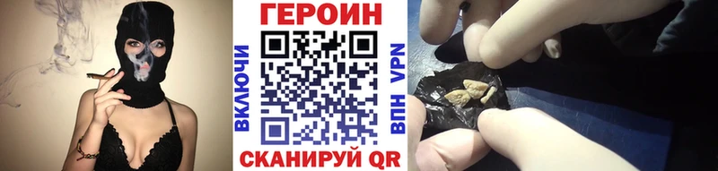 сколько стоит  Череповец  Героин Heroin 