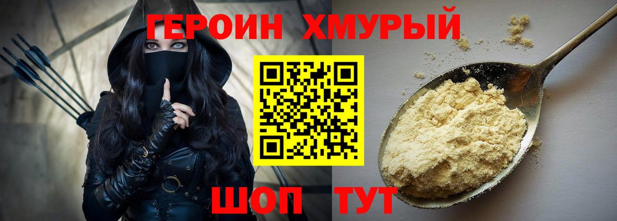 Марихуана Череповец