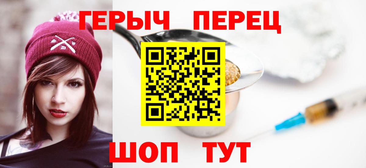Героин Афган Череповец