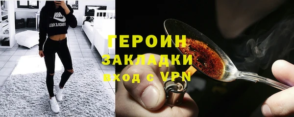 герыч Медвежьегорск