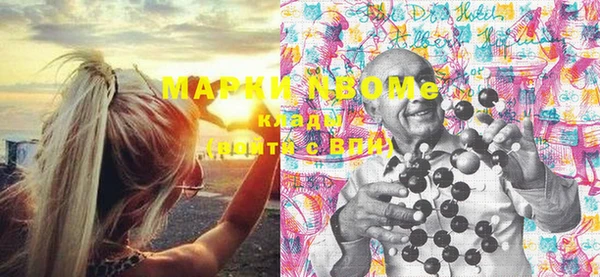 герыч Медвежьегорск