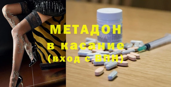 первитин Медногорск