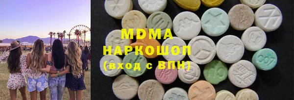 бутик Мегион