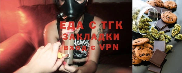 первитин Медногорск