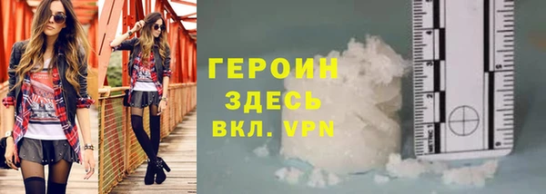 первитин Медногорск