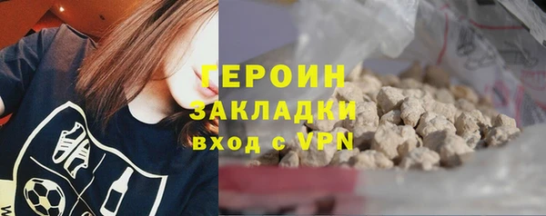бутик Мегион