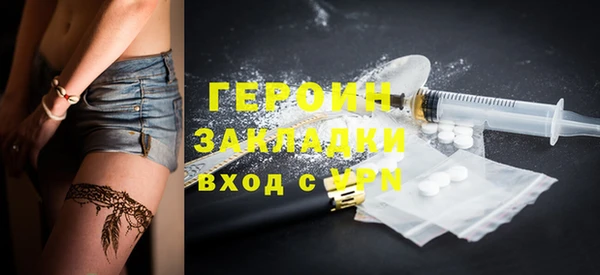 герыч Медвежьегорск