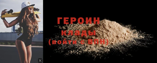 бутик Мегион
