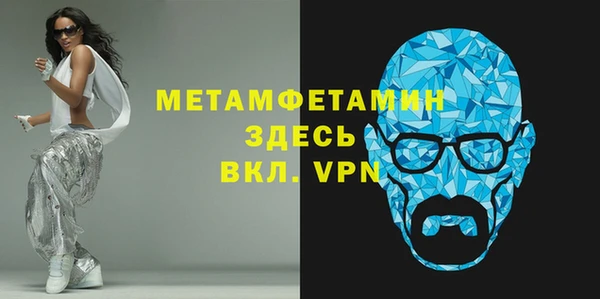 герыч Медвежьегорск