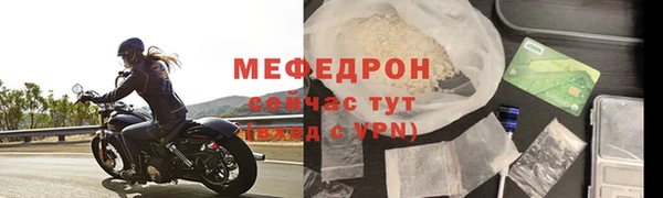 бутик Мегион