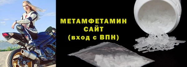 герыч Медвежьегорск