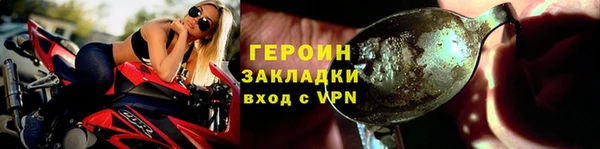 герыч Медвежьегорск