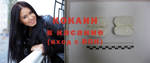 бутик Мегион