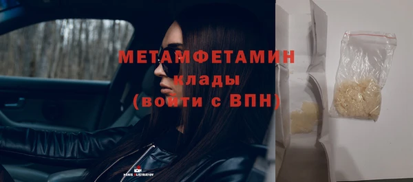 герыч Медвежьегорск