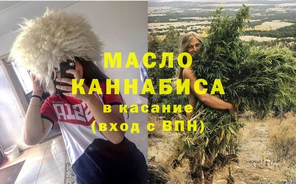 бутик Мегион