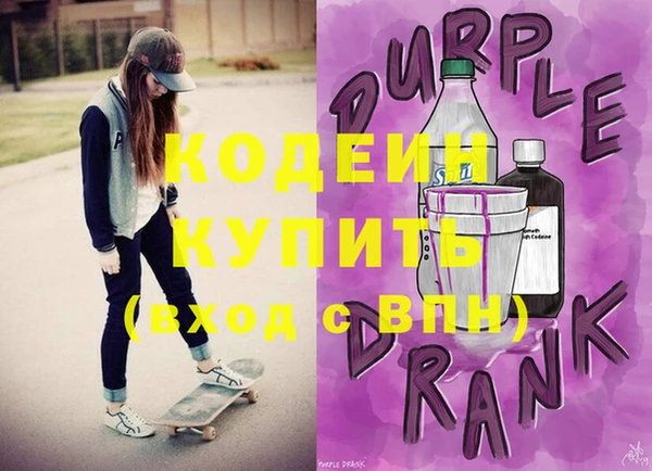 бутик Мегион