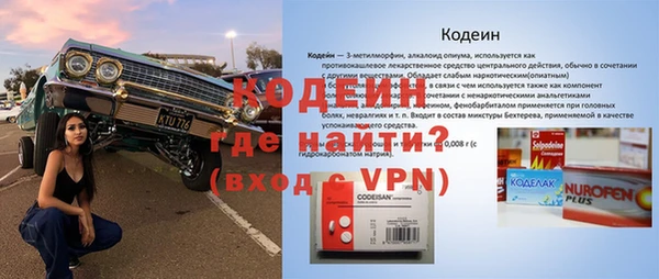 бутик Мегион