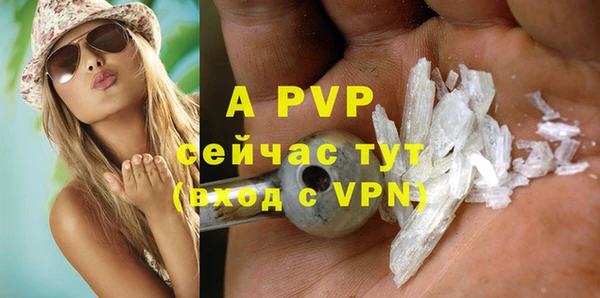 бутик Мегион