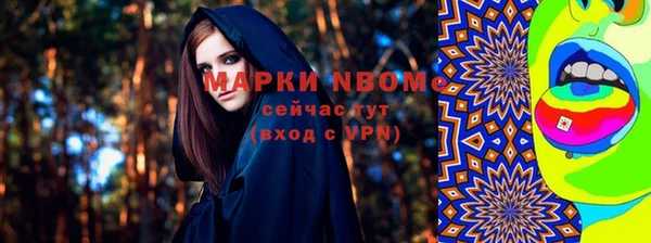 бутик Мегион