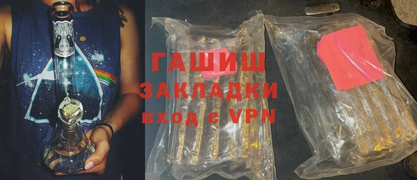 первитин Медногорск
