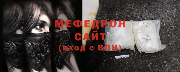 первитин Медногорск