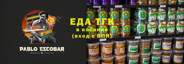 первитин Медногорск