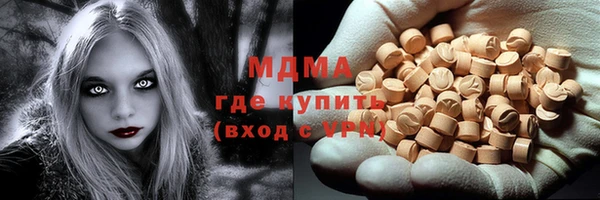 герыч Медвежьегорск