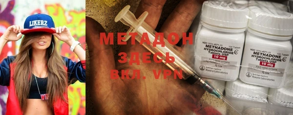 бутик Мегион