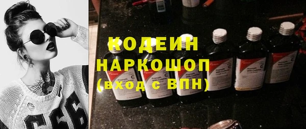 герыч Медвежьегорск