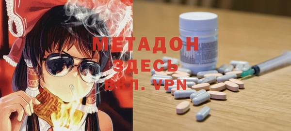бутик Мегион