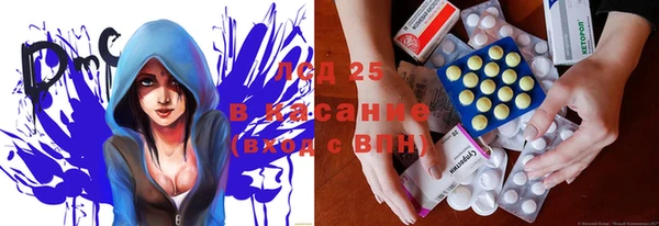 первитин Медногорск