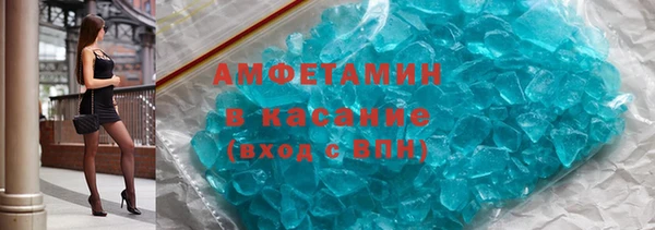 герыч Медвежьегорск
