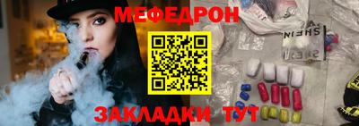 крисы Балашиха