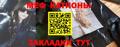 метадон Бийск