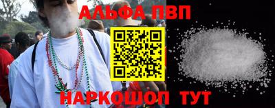 прущая мука Балаково