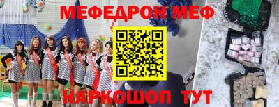 прущая мука Балаково