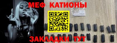 крисы Балашиха