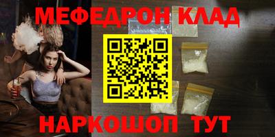 меф VHQ Берёзовский